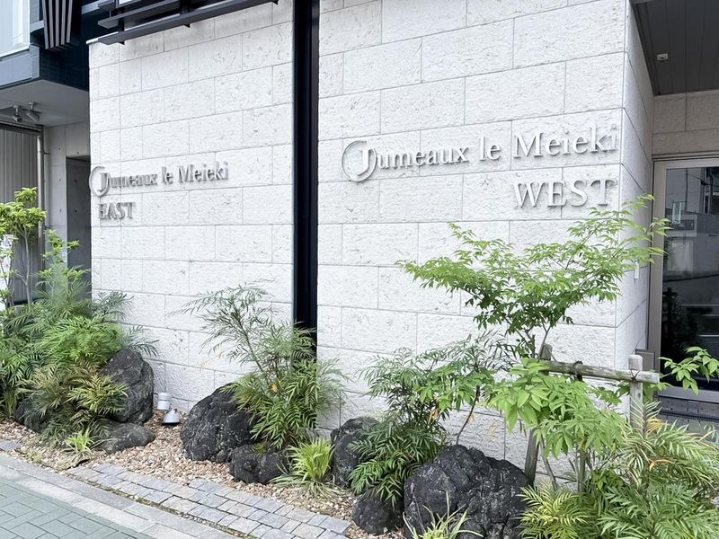 株式会社ルミナスの求人・転職情報