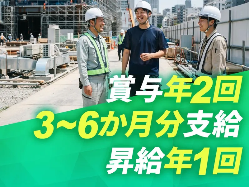 アイレスアイ株式会社の求人・転職情報