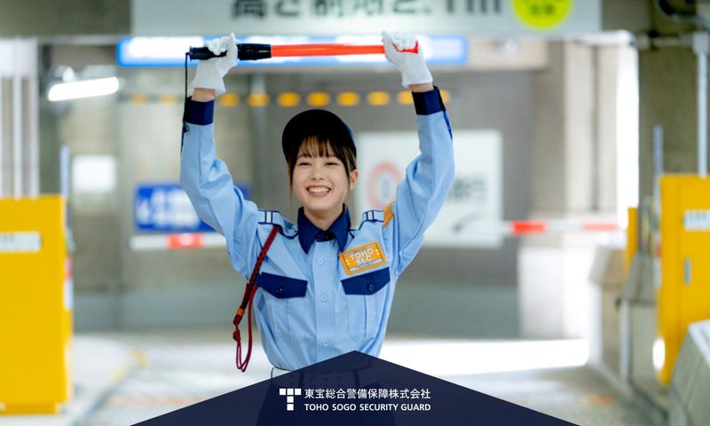 東宝総合警備保障株式会社　さいたま支社のアルバイト・バイト求人情報-04