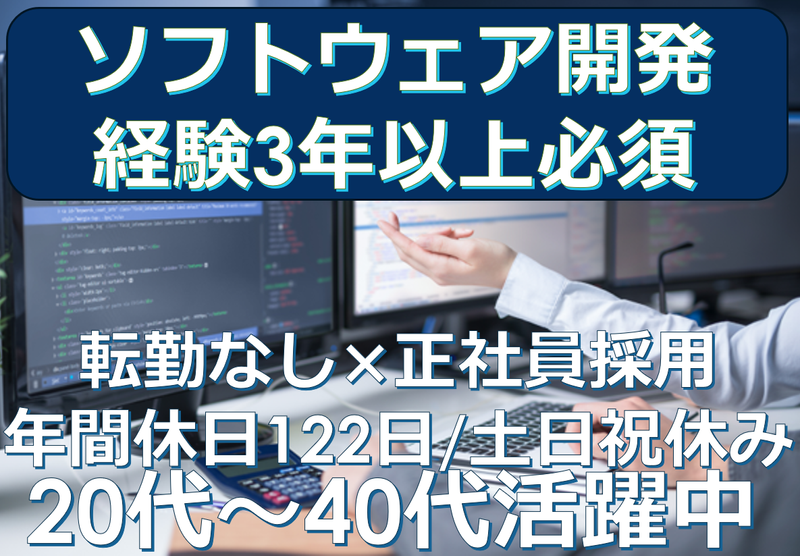 株式会社テクノプロの求人・転職情報