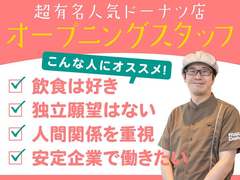 株式会社安住商会の求人・転職情報