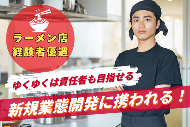 株式会社トリプロ・プラス-0033の求人・転職情報