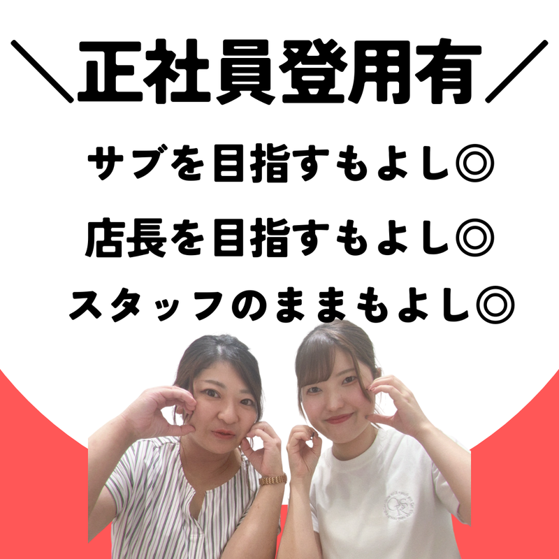 ジ アウトレット北九州のアルバイト・バイト求人情報-04