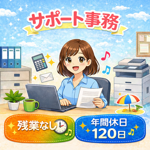 株式会社　東京マリンサービスの求人・転職情報