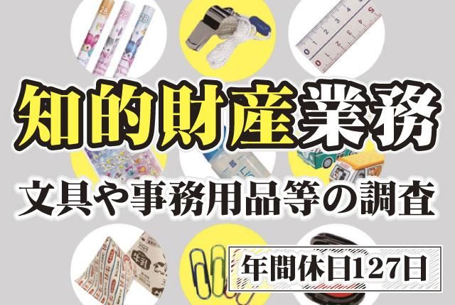 レモン㈱の求人・転職情報