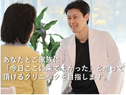福岡東くさのリハビリクリニックのアルバイト・バイト求人情報-02