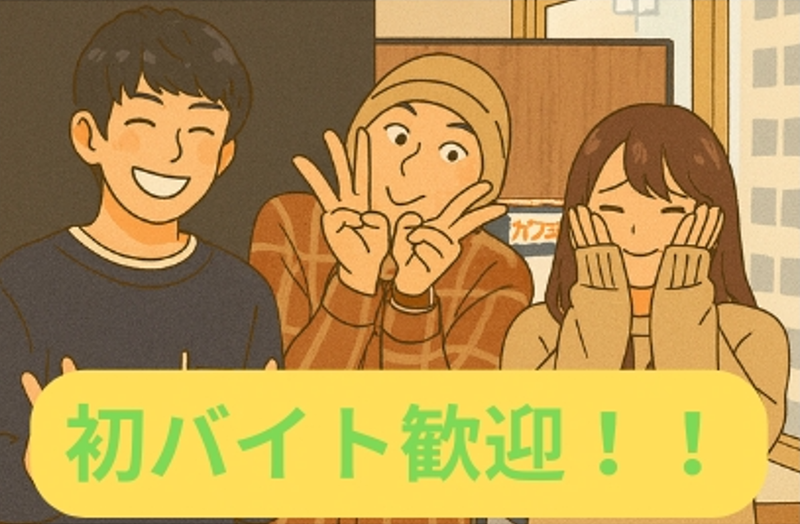 Miko合同会社のアルバイト・バイト求人情報-02