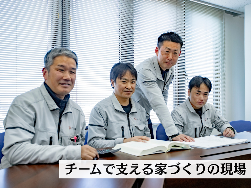ほそ川建設 株式会社の求人・転職情報