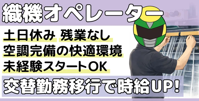 株式会社クラリスのアルバイト・バイト求人情報