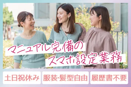株式会社antz