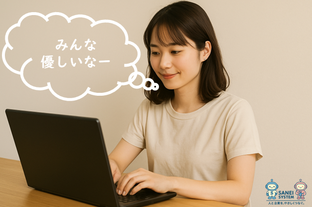 サンエイシステム株式会社の派遣求人情報