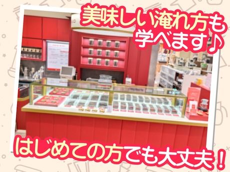 UCCカフェメルカード　新宿高島屋店のアルバイト・バイト求人情報-03