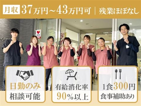株式会社NICEの求人・転職情報