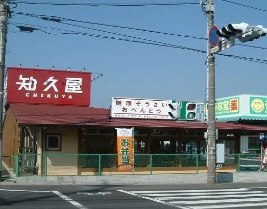 知久屋　清水三保店のアルバイト・バイト求人情報-06