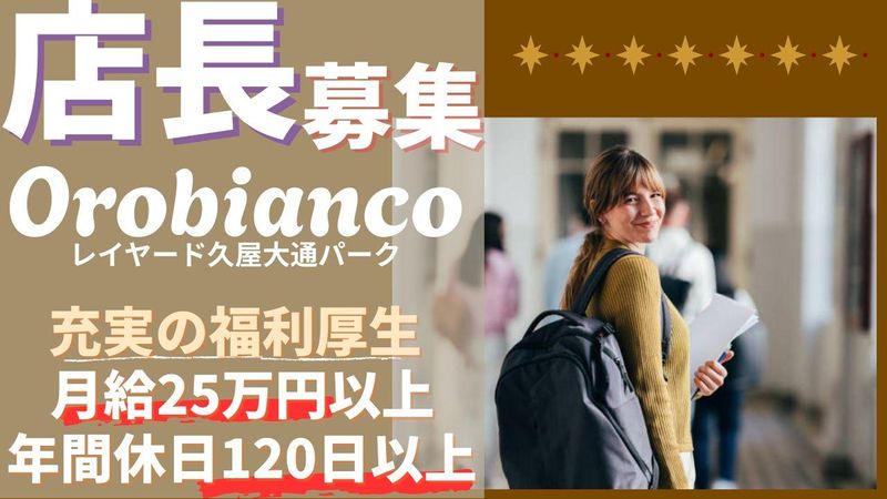 株式会社プラス・シーの求人・転職情報