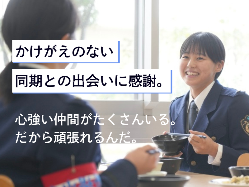 三重県警察のアルバイト・バイト求人情報-04