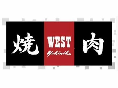 ウエスト　焼肉　甘木店のアルバイト・バイト求人情報