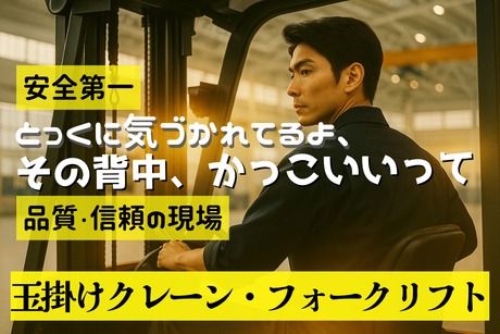株式会社ヒューマンアイズの求人・転職情報