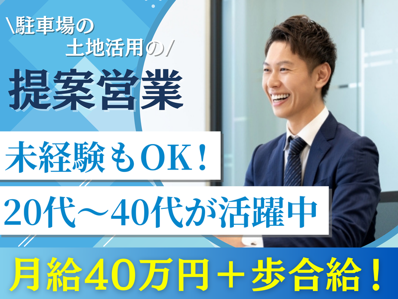 株式会社ファイロンの求人・転職情報