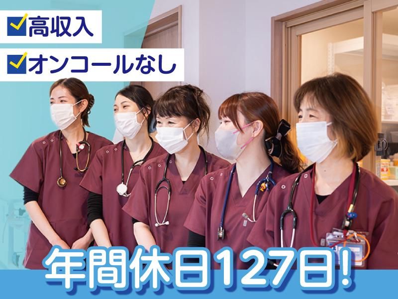 ナーシングホーム24かんご高槻の求人・転職情報