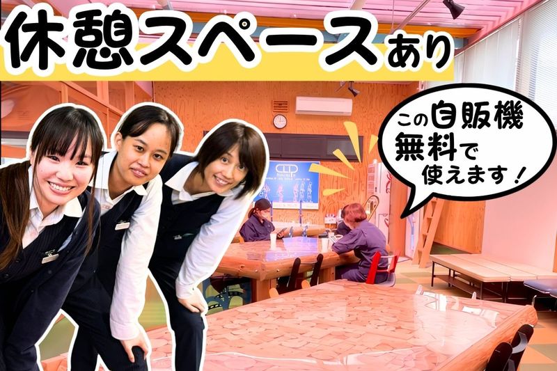 株式会社 恵美製作所の求人・転職情報