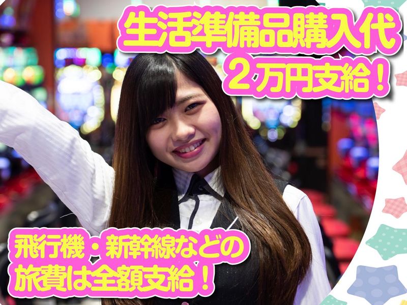 株式会社ゼロン東日本(栃木県日光市)のアルバイト・バイト求人情報-03