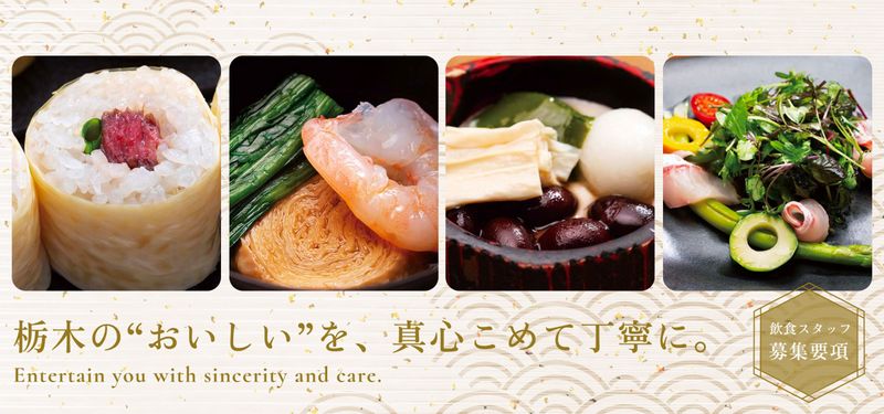 株式会社Rezeroの求人・転職情報