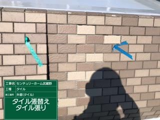 明桜株式会社のアルバイト・バイト求人情報-03