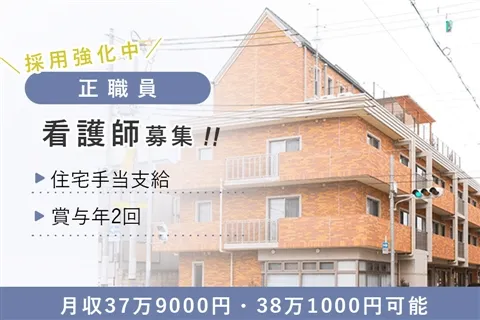 社会福祉法人千種会の求人・転職情報