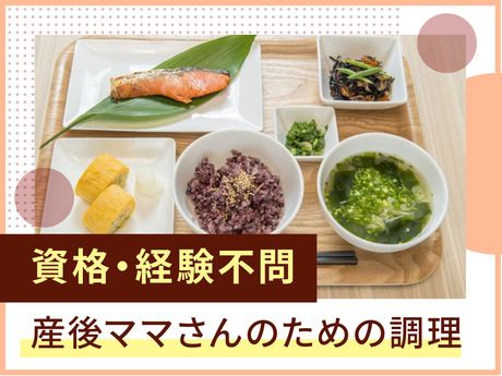 株式会社 マミーキャンプジャパンの求人・転職情報