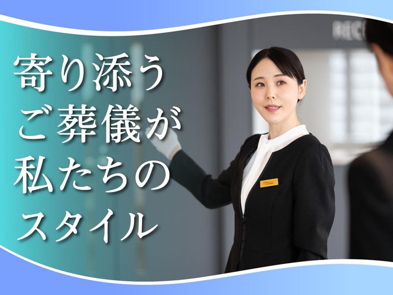 株式会社フューネットコーポレーションの求人・転職情報