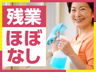 第一相互株式会社のアルバイト・バイト求人情報-03