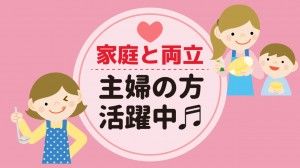 株式会社さくらスタッフの求人情報