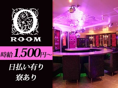 ミックスバー O-Roomのアルバイト・バイト求人情報-01