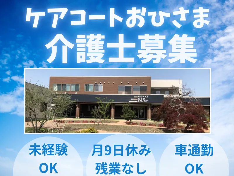 株式会社コンフォートプレイスの求人・転職情報