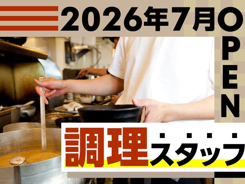 OWB株式会社の求人・転職情報