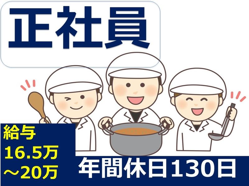株式会社ハローツゥの求人・転職情報