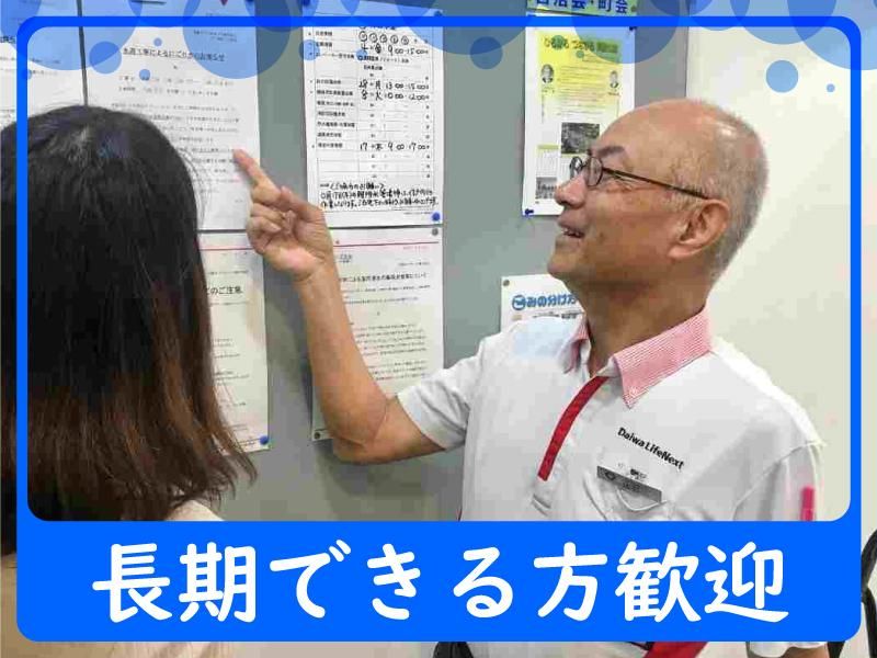 西脇市西脇/W-B890のアルバイト・バイト求人情報-02