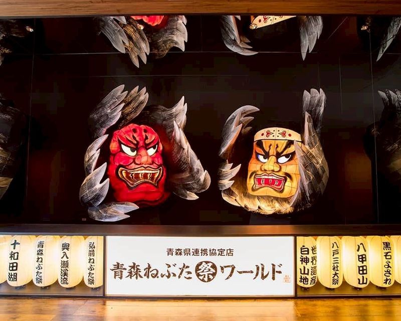 株式会社ワールド・ワン　青森ねぶたワールド 三宮本店の求人・転職情報