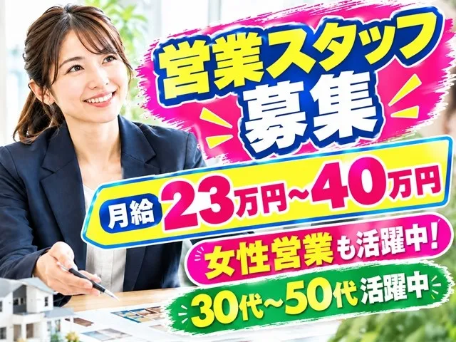 株式会社シー・アール・エスの求人・転職情報