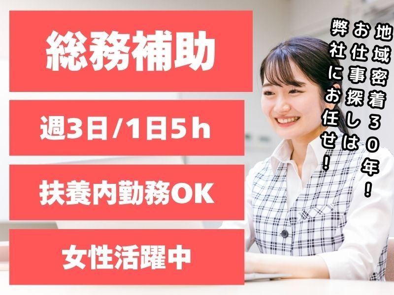 株式会社アルプスビジネスクリエーションのアルバイト・バイト求人情報-01