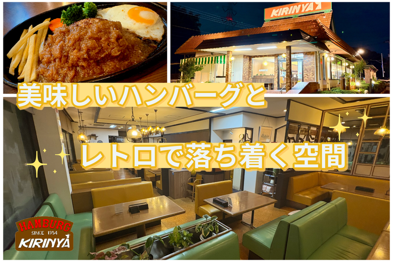 BURGER IN KIRINYAのアルバイト・バイト求人情報-03
