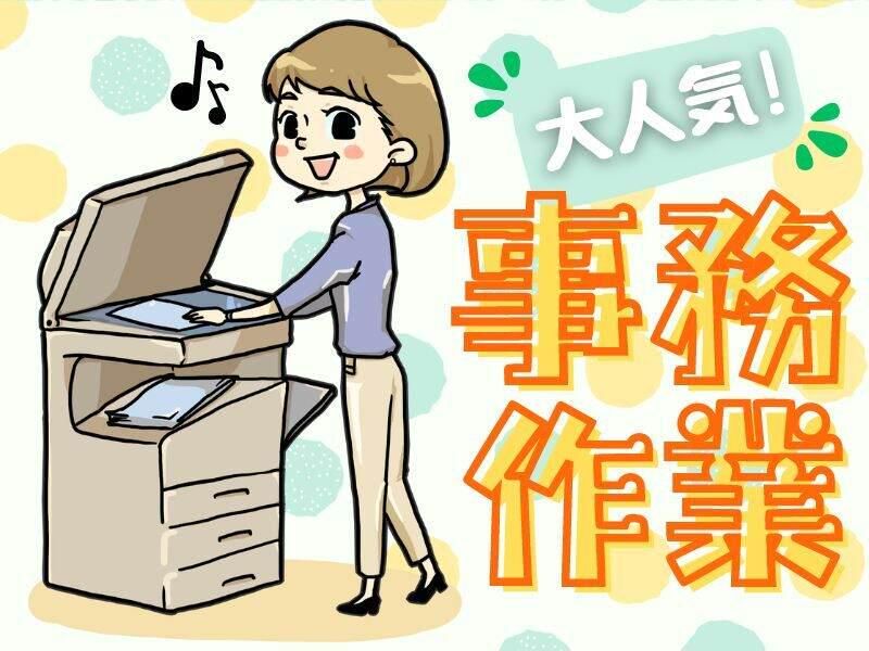 株式会社ジョブセレクト　岡崎オフィスの求人・転職情報