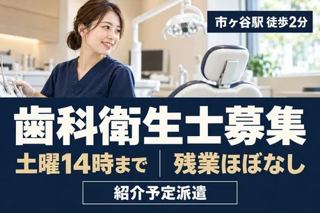 ライオンエキスパートビジネス株式会社のアルバイト・バイト求人情報-02