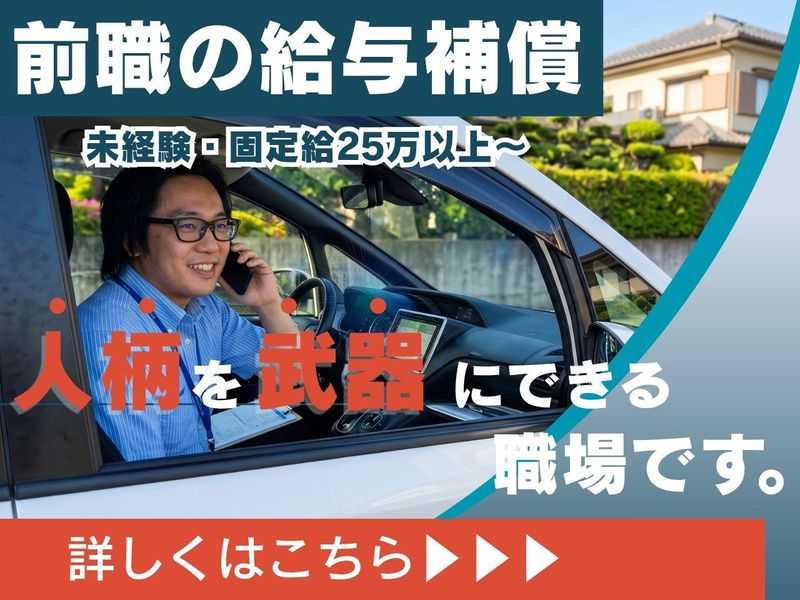 株式会社ＤＲＥＡＭ＆ＥＦＦＥＣＴの求人・転職情報