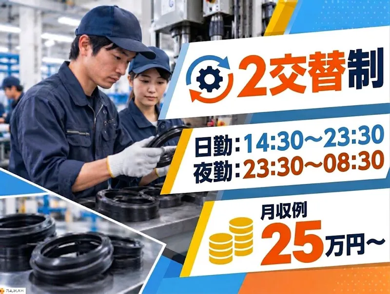 株式会社テイルズケア　東広島営業所のアルバイト・バイト求人情報-18