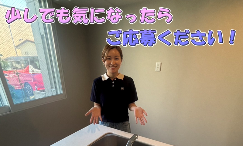 有限会社ライフ　琴似店のアルバイト・バイト求人情報-03