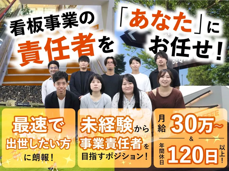 株式会社TOCの求人・転職情報