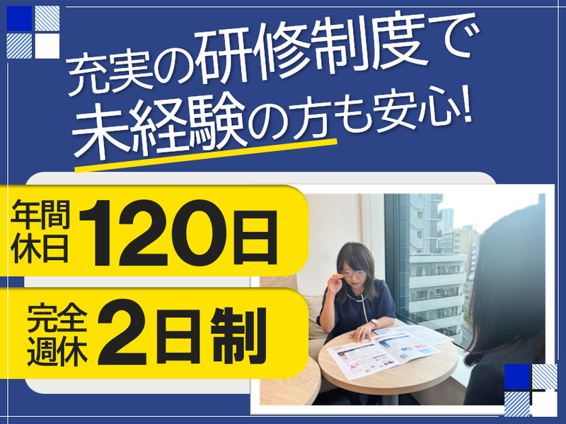 株式会社トライグループの求人・転職情報