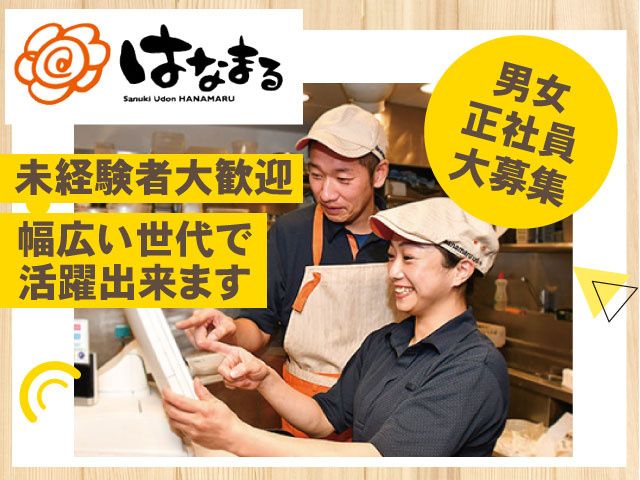 株式会社OECフーヅの求人・転職情報